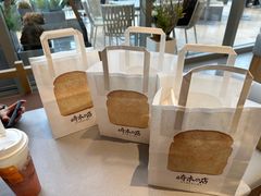 -崎本的店·专业酵种吐司(无锡万象汇店)