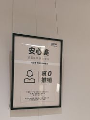 -CRAIE可瑞医美式医美·111SKIN