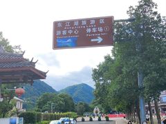 -醉美东江·三文鱼·烧鸡公