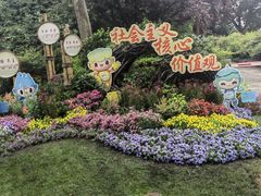-中国茶叶博物馆(双峰馆区)