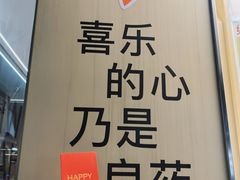 -迦南(杭州东站万象汇店)