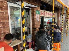-大时代美食面馆