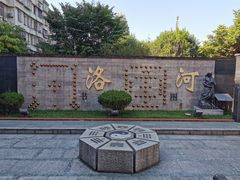 -广州神农草堂中医药博物馆