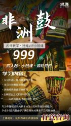 -MiWu咪舞舞蹈塑形中心