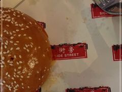 -Side Street街旁(交道口店)