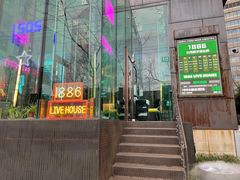 门面-MOSSO德国餐厅·音乐酒吧(环宇荟店)