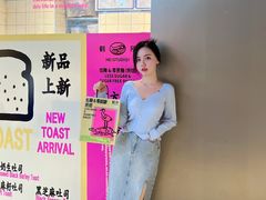 -鹤所·低糖零蔗糖烘焙(长楹店)