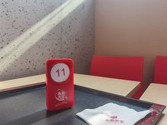 -永和大王(朝晖店)