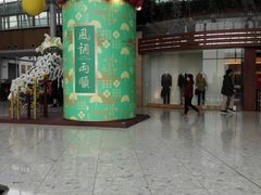 -东荟城名店仓