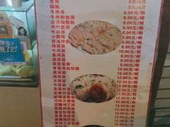 -黄阿姨锅贴大王(万航渡路店)