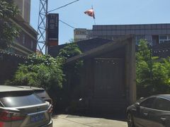 -竹雨堂创意中国菜(裕华店)