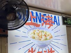 -哈灵面馆(宁波路店)