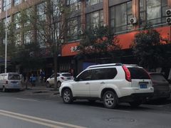 -方中山胡辣汤(西安高新区店)
