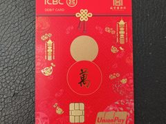 -中国工商银行(北京富力城支行)