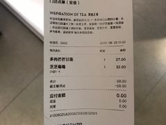 -喜茶(佛山岭南站店)