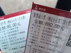 -陶祖圣境风景区