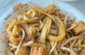 Huangpi Noodles