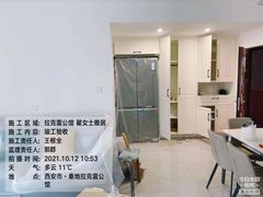-峰光无限装饰(西安总店)