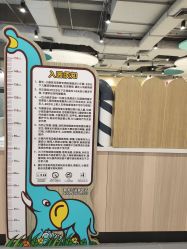 -meland亲子乐园•活动包场(佛山新DNA购物中心店)
