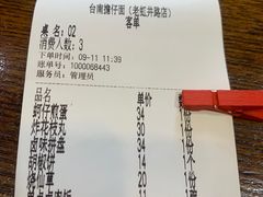 -台南擔仔面·卤肉饭(老虹井路店)