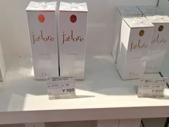 -国药中服免税(北京坊店)