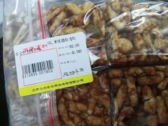 -百年义利(珠市口西大街丰泽园店)