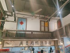 -彭耕记猪油炒小菜(吉联mall店)