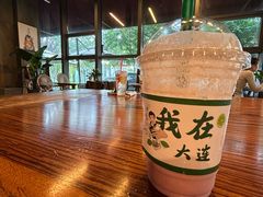 -了不起的考拉咖啡店(高新店)