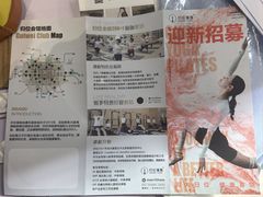 -北京安贞环宇荟
