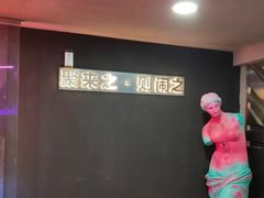 -LIENOW来闹密室剧本推理&狼人杀(李家村万达广场店)