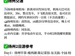 -陈记菜馆·非遗淮扬菜(东关街教场店)