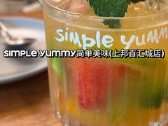 -Simple Yummy简单美味(上邦百汇城店)