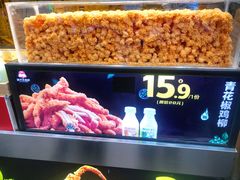 -味子夫鸡柳(解放碑总店)