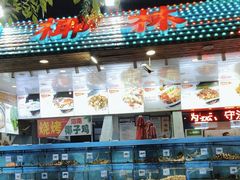 -范饭椰林川湘味海鲜·椰子鸡(三亚湾椰梦长廊店)