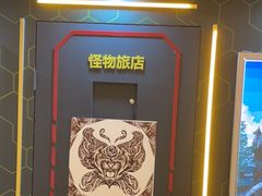 -导眼AR微密室逃脱(万丰海岸城店)