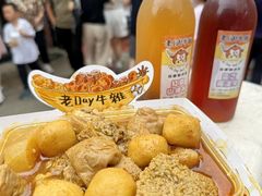 -老day牛杂(官也街总店)