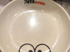 -蛙小淲(虎门万达店)