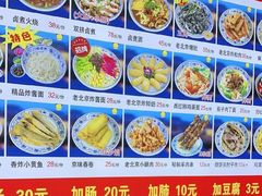 -门框胡同百年卤煮(鸟巢店)