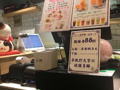 -一些柠檬一些茶(西村店)