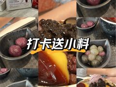 -鲜芋仙(中华广场店)