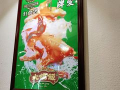 -大鸽饭(马王堆店)