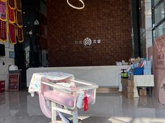 -臻儿屿月子会所(茶山店)