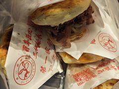 -第一家驴肉(红木城店)