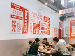 -清真·老金烧烤·小龙虾(奥体中路店)