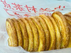 -中关村茶点