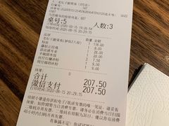 -太二酸菜鱼(广州IFC国金天地店)
