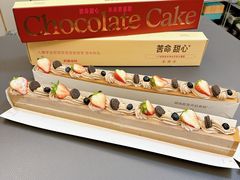 -积慕Cake(解放大道店)