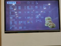 菜单-太原面食店(解放路店)