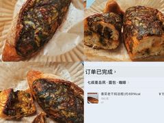 -七叔是岛民(大学城gogo新天地店)