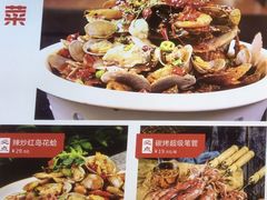 -必点海鲜·鲅鱼水饺(鞍山西道店)